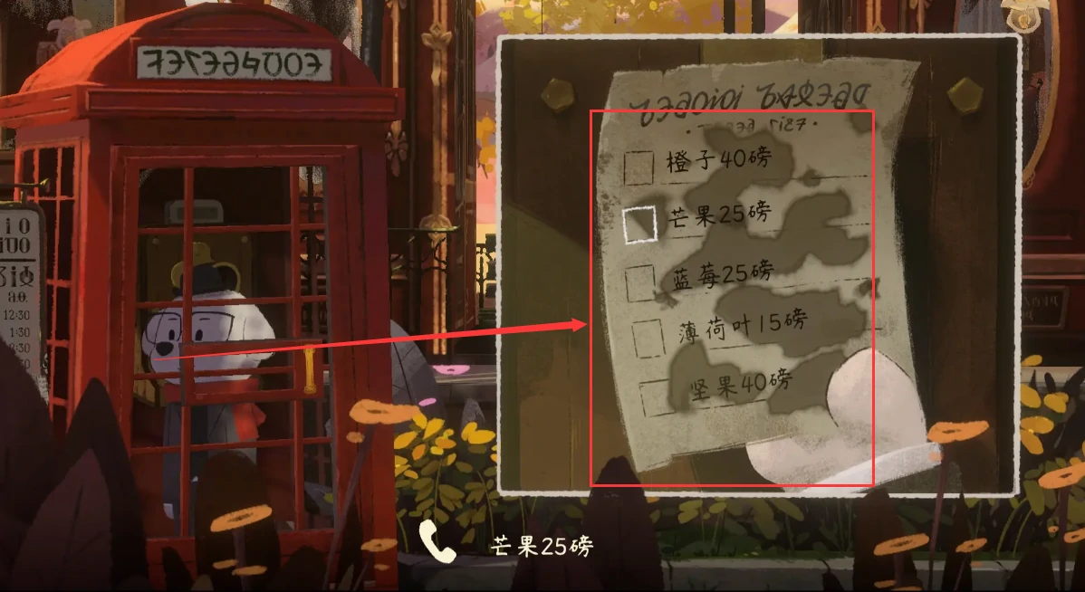 落日山丘完整版攻略详解,落日山丘游戏攻略大全