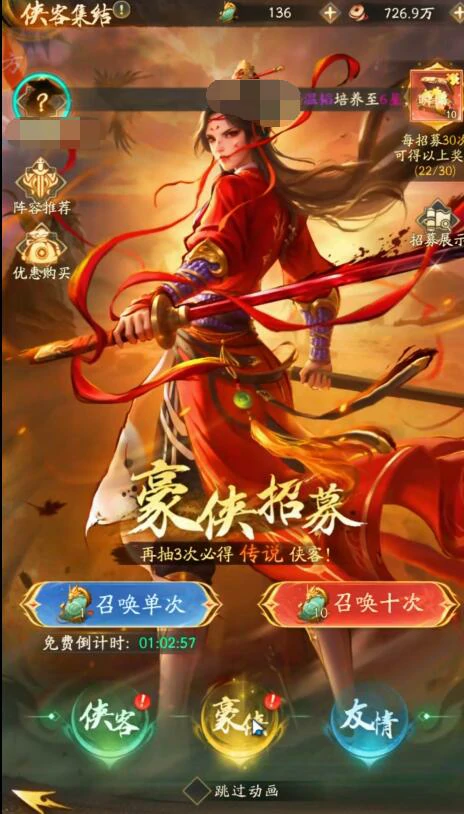 不良人破局新手攻略,不良人破局新手怎么玩