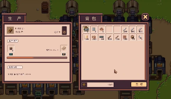 江城创业记自动化布局怎么设置,江城创业记自动化布局设置攻略