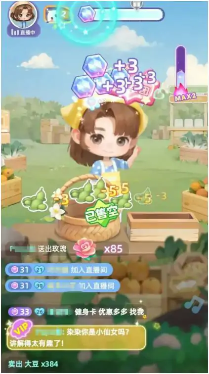 元梦小镇公测时间,元梦小镇什么时候上线