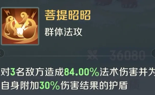 灵兽大冒险谛听选择阵容搭配,灵兽大冒险谛听强度分析