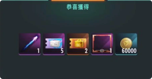远光84如何获取金币,远光84手游玩法攻略