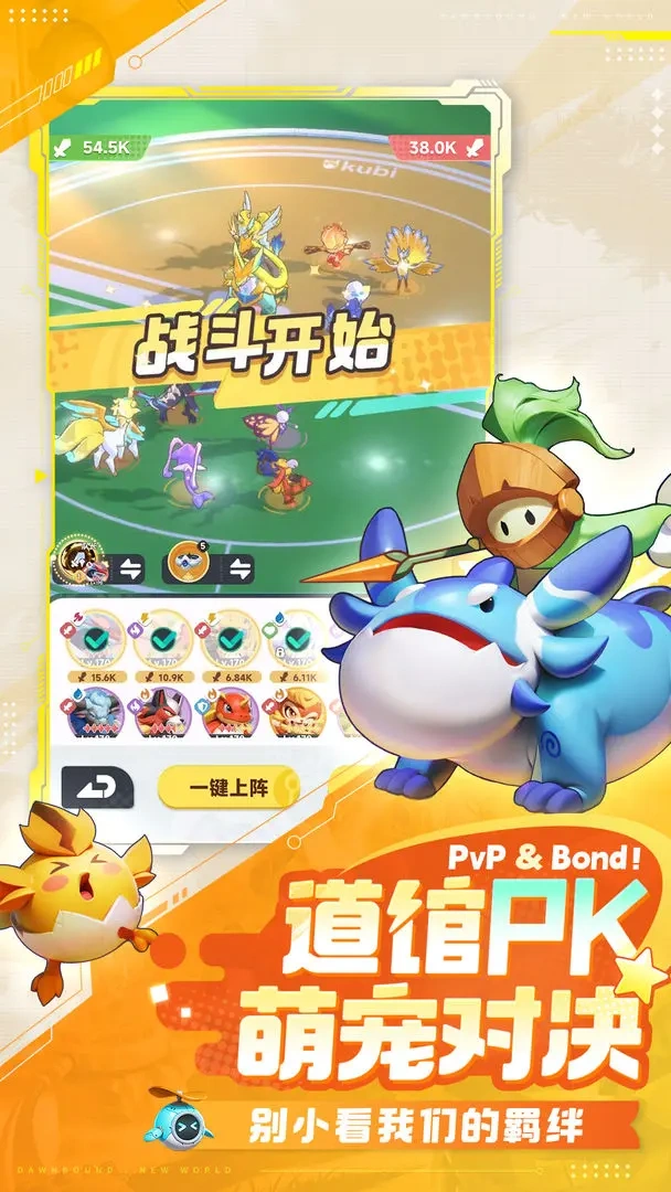 曙光重临开荒攻略,曙光重临前期开荒怎么玩