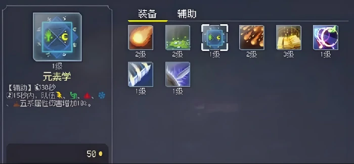 弹弹星球哪个流派最厉害,弹弹星球厉害流派推荐