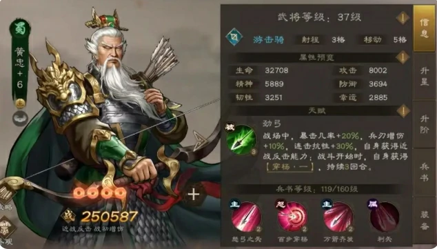 新三国志曹操传武将攻略分享,新三国志曹操传手游武将推荐