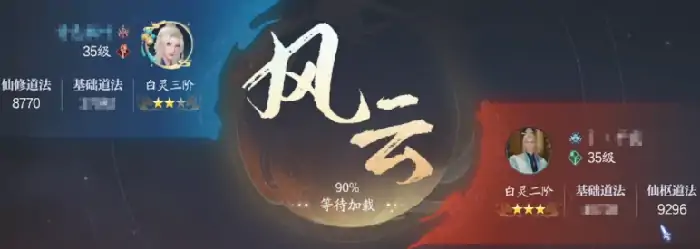 诛仙2手游pvp玩法有吗,诛仙2手游pvp玩法介绍