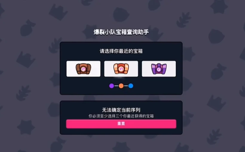 爆裂小队塔拉谜团挑战任务,爆裂小队塔拉谜团如何进入