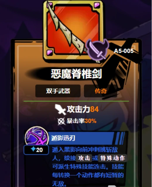 失落城堡2武器推荐哪些,失落城堡2武器排名解析