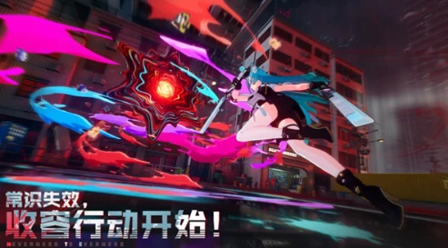 异环资格查询方法介绍,异环测试资格如何查询