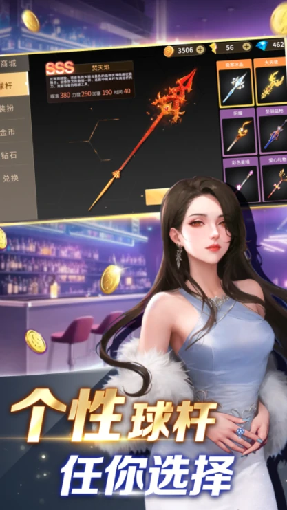 台球之星公测时间,台球之星什么时候上线