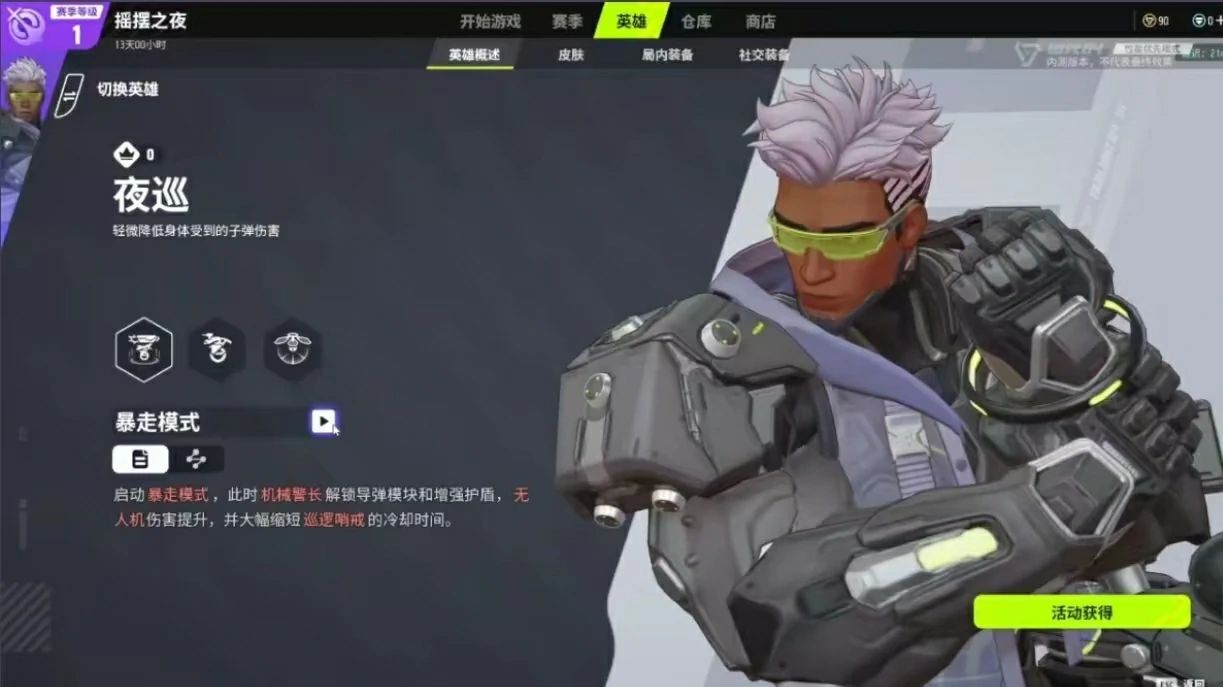 远光84坦克英雄推荐,远光84中的坦克英雄详细介绍