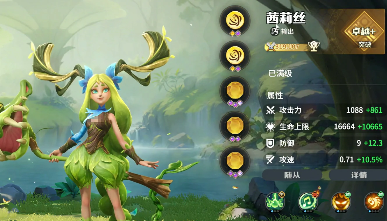 龙石战争角色强度排行榜,龙石战争好用的角色推荐