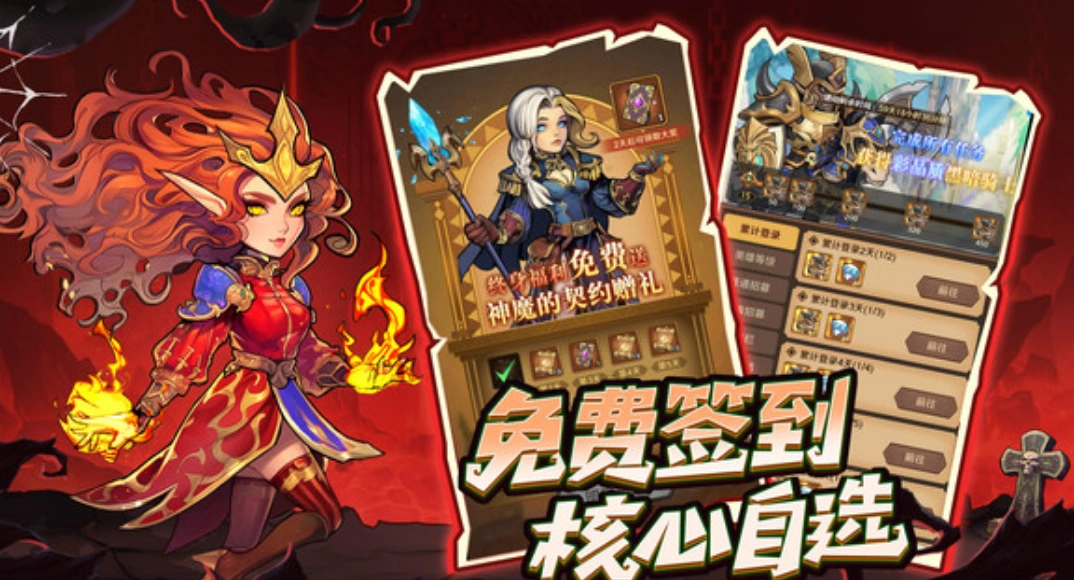 远征传说公测时间是什么时候,远征传说公测介绍