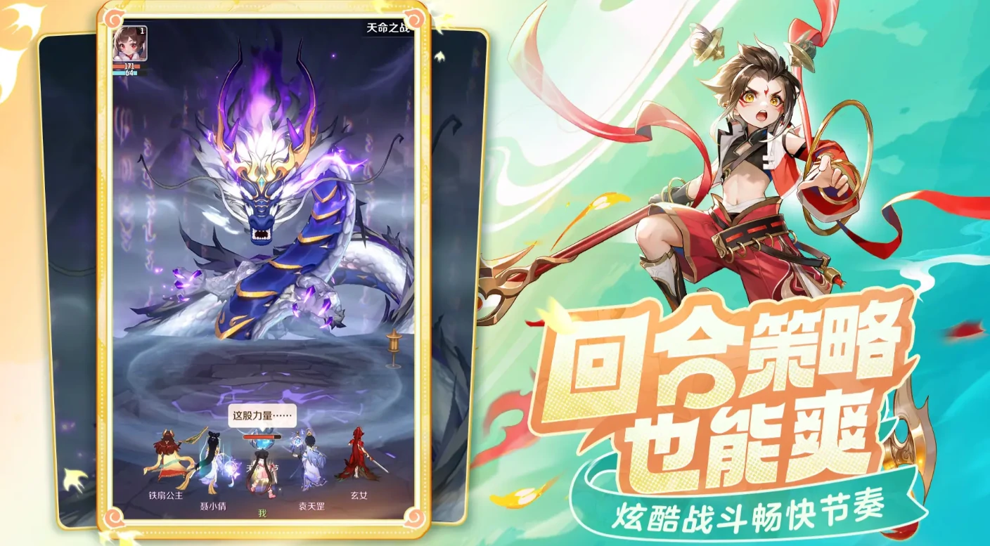灵兽大冒险什么时候可以玩,灵兽大冒险上线时间爆料