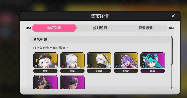 异环收费模式怎么样,异环收费模式介绍