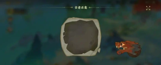 此间山海奇遇任务怎么玩,此间山海奇遇玩法