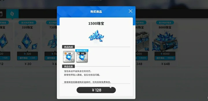胜利女神新的希望氪金吗,胜利女神新的希望不花钱玩法介绍,胜利女神