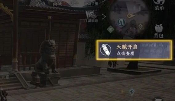 大奉打更人战力怎么提升,大奉打更人手游战力提升方法