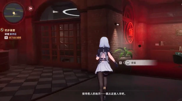异环生意经与招财宝怎么玩,异环生意经与招财宝玩法指南