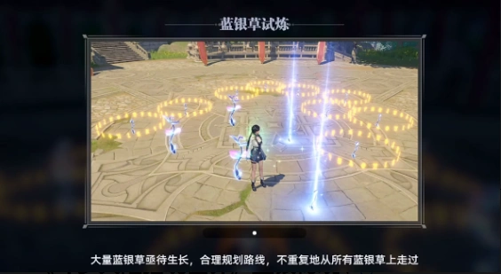 斗罗大陆猎魂世界蓝银秘境怎么过,斗罗大陆猎魂世界蓝银秘境过关指南