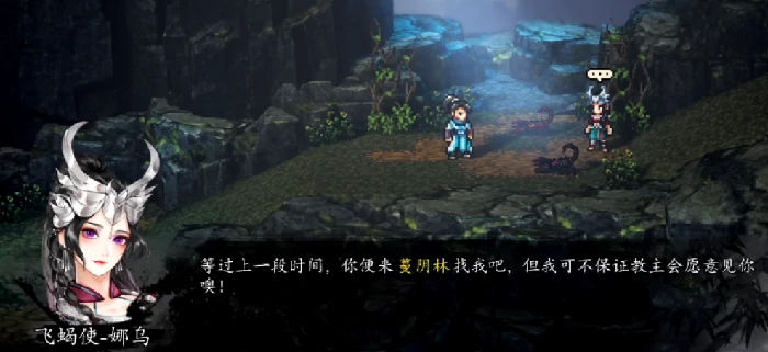 逸剑风云决全队友攻略,逸剑风云决手机版全队友收集方法
