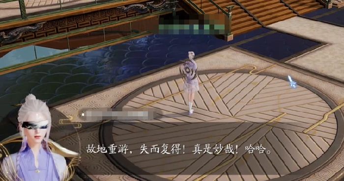 诛仙 2 手游奇遇长袖善舞完成攻略,诛仙 2 手游奇遇长袖善舞怎么做