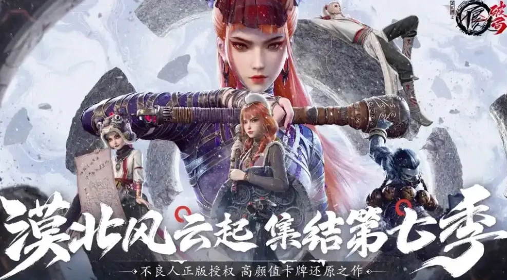 不良人破局陆林轩怎么样,不良人破局陆林轩技能解析