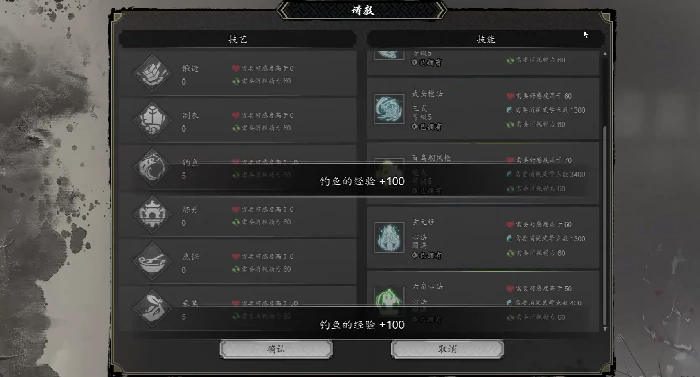 逸剑风云决战力怎么提升,逸剑风云决手机版战力提升指南