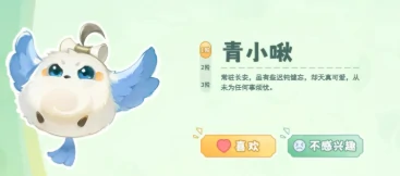 灵兽大冒险女性灵兽有哪些,灵兽大冒险女性灵兽介绍