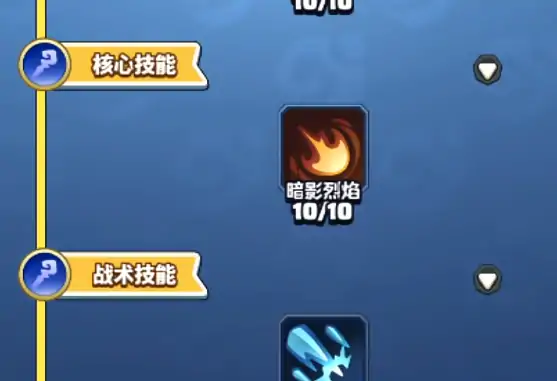 勇者联盟法师天赋加点推荐,勇者联盟法师天赋加点攻略