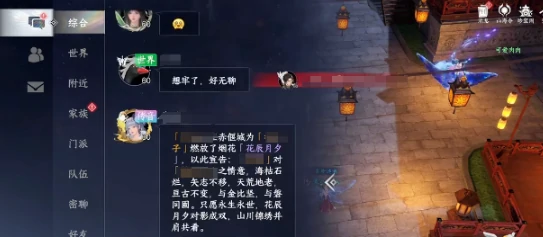 此间山海家族联赛怎么参加,此间山海家族联赛规则介绍