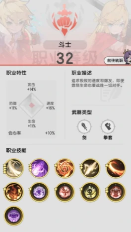 杖剑传说战士玩法技巧,杖剑传说战士怎么操作