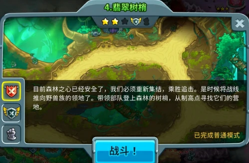 王国保卫战5彩蛋介绍,王国保卫战5手游彩蛋有哪些