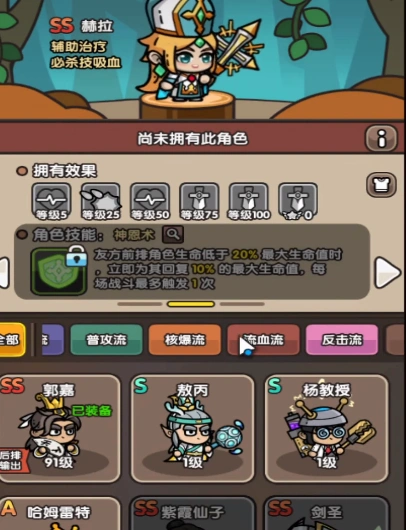 次神光之觉醒最强冒险家攻略,次神光之觉醒最强冒险家玩法分享