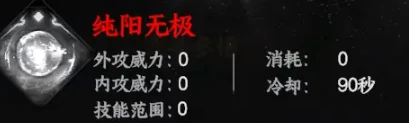下一站江湖2心法有哪些,下一站江湖2手游心法搭配推荐