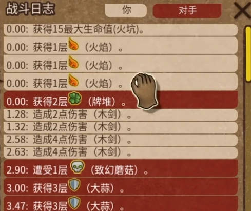 背包乱斗联机方法介绍,背包乱斗手机版如何联机