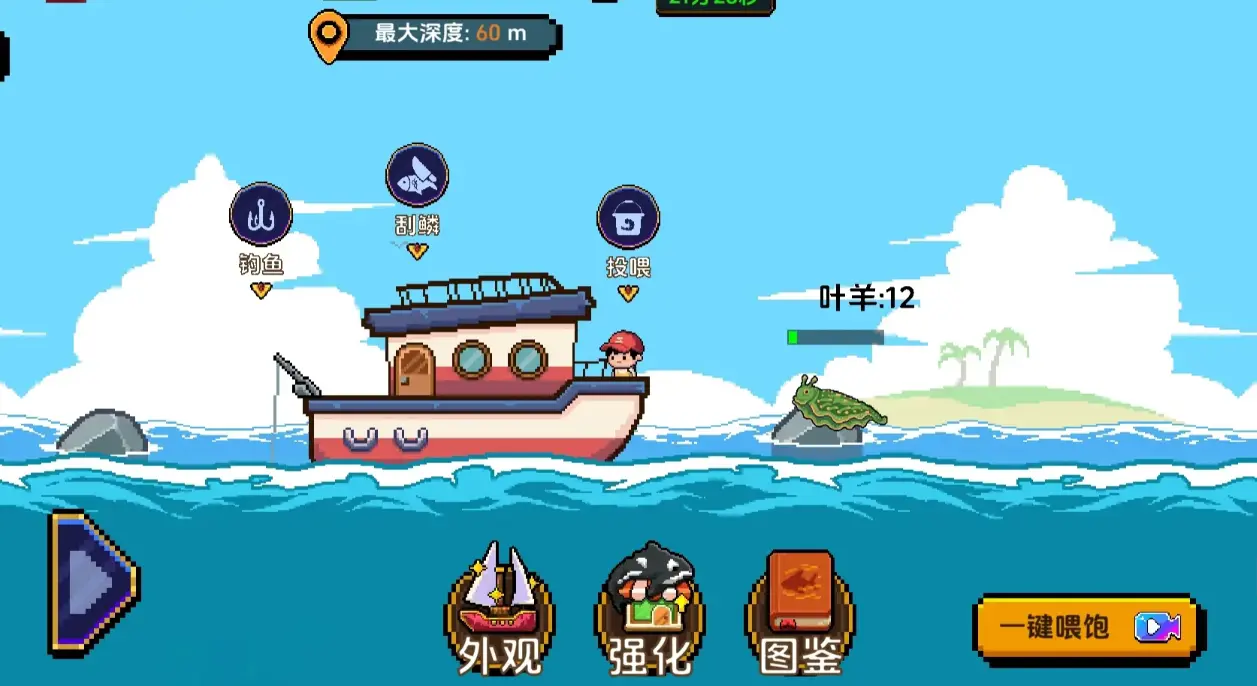 小人和小船海龟如何交互,小人和小船海龟交互攻略