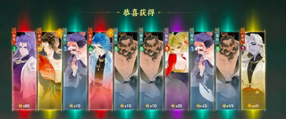 指间山海自选角色哪个好,指间山海自选角色推荐