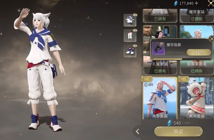 最终幻想14手游收费模式,FF14手游收费吗