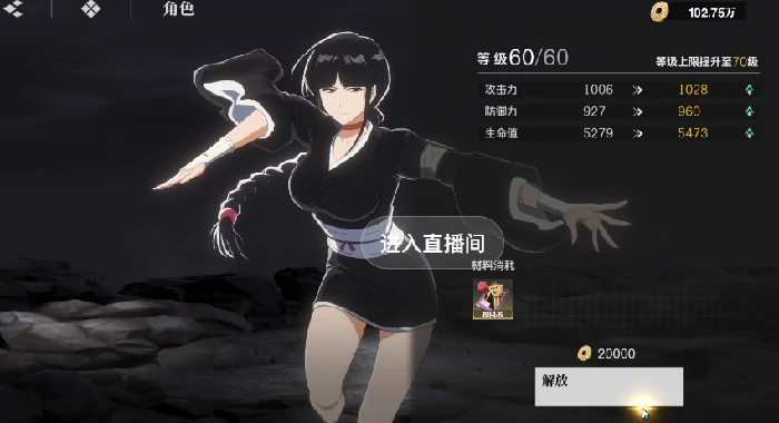 境界刀鸣多久公测,境界刀鸣什么时候可以玩