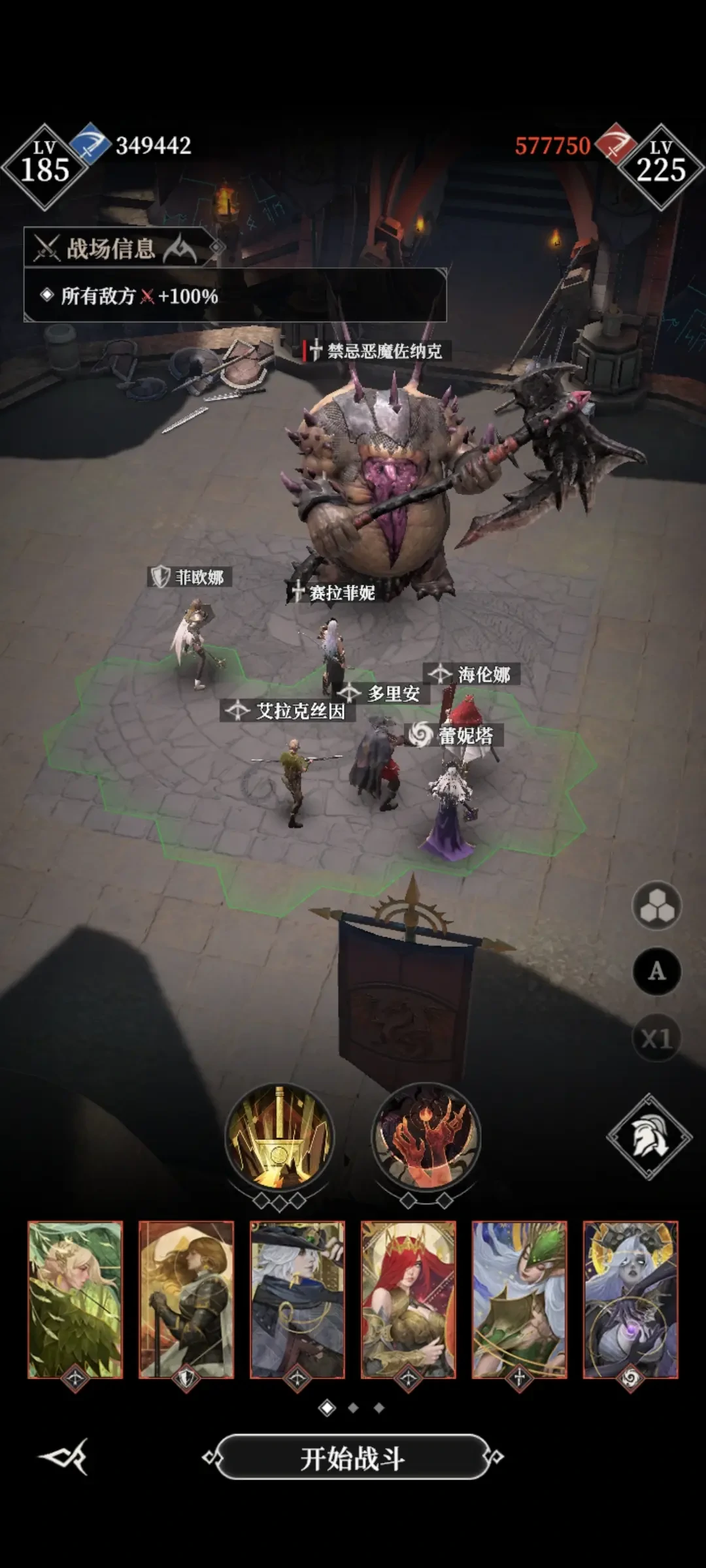 地下城堡4海伦娜怎么样,地下城堡4海伦娜攻略