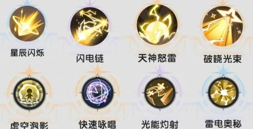 杖剑传说术士致盲流什么机制,杖剑传说术士致盲流机制分享