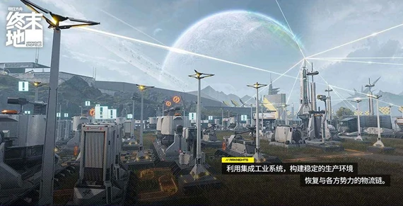 明日方舟终末地单机版下载地址分享,明日方舟终末地单机版有吗,明日方舟