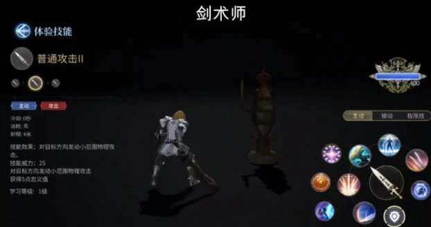 最终幻想14水晶世界职业技能分享,FF14手游职业有什么技能