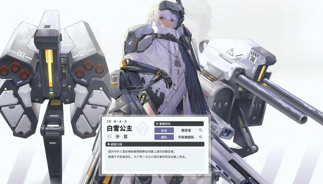 胜利女神新的希望白雪公主怎么样,胜利女神新的希望白雪公主技能介绍,胜利女神