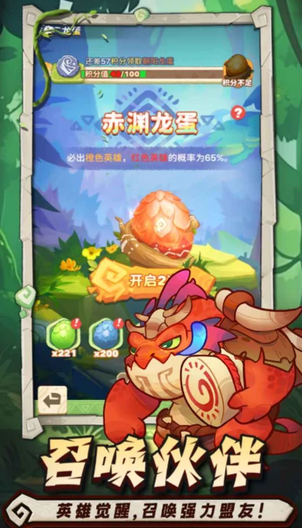 出征吧勇士公测时间,出征吧勇士什么时候上线