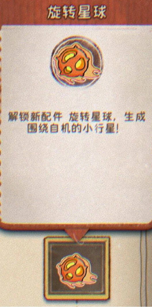 发条总动员阵容推荐有哪些 发条总动员阵容搭配攻略详解