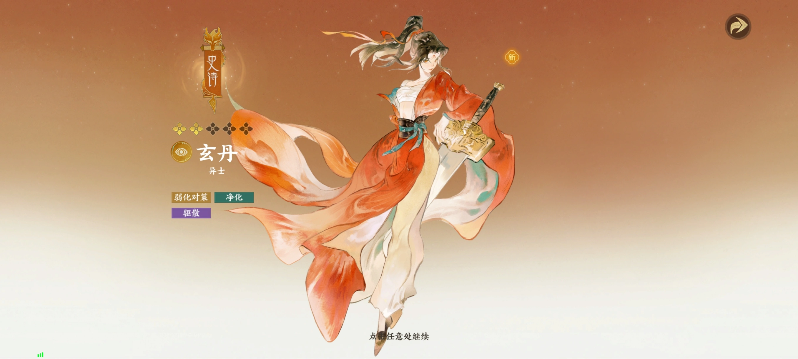 指间山海异士推荐哪些,指间山海异士幻灵推荐