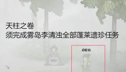 逸剑风云决九州诀怎么获得,逸剑风云决手机版九州诀获取方式一览