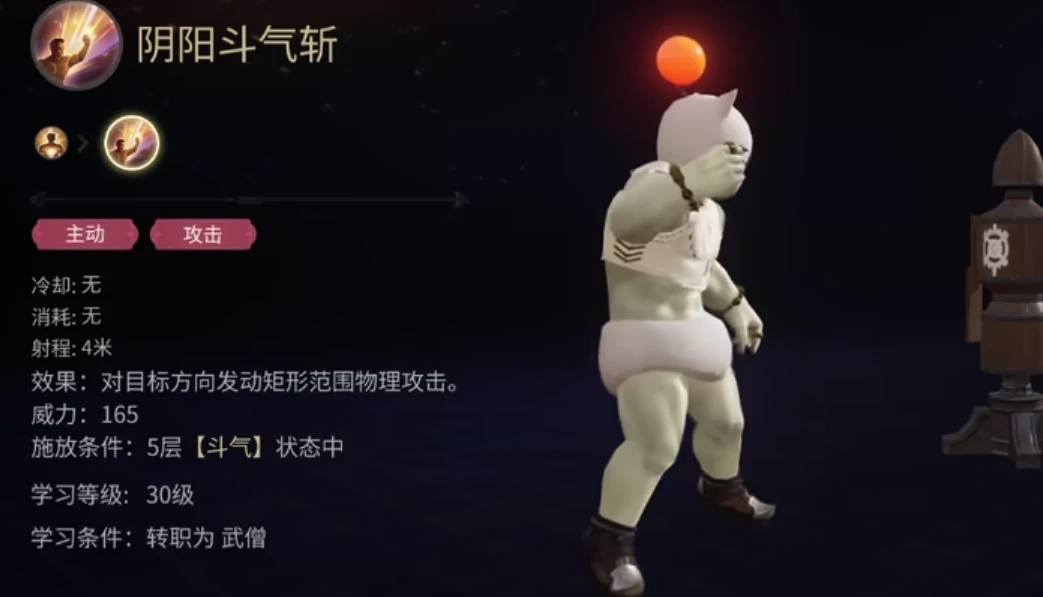 最终幻想14水晶世界武僧怎么玩,FF14手游武僧输出循环攻略
